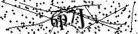 Type de letter hieronder
