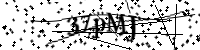Type de letter hieronder