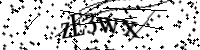 Type de letter hieronder