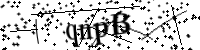 Type de letter hieronder