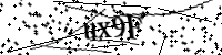 Type de letter hieronder