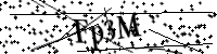 Type de letter hieronder