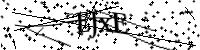 Type de letter hieronder