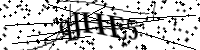 Type de letter hieronder