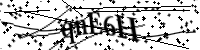 Type de letter hieronder