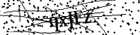 Type de letter hieronder