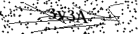 Type de letter hieronder