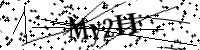 Type de letter hieronder