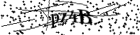 Type de letter hieronder