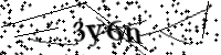 Type de letter hieronder